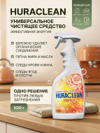 Средство моющее Huraclean Energy 7% 500 г